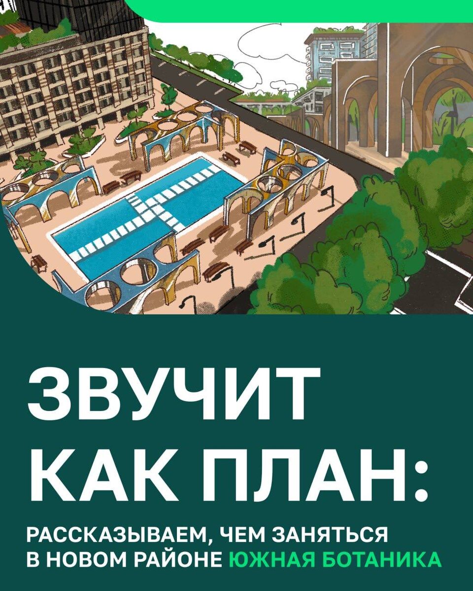 Иллюстрация предоставлена Choice Media