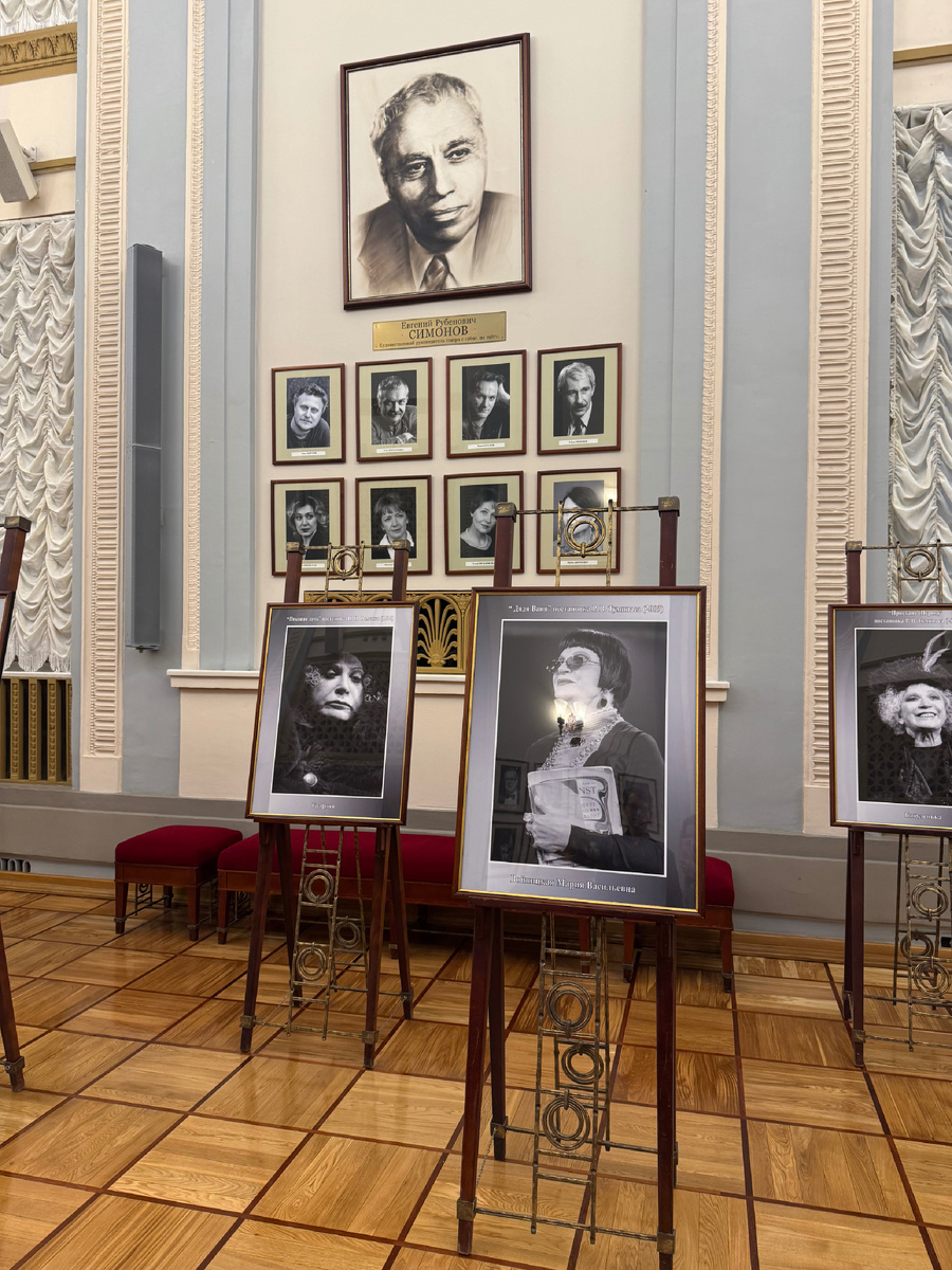 Театр им.Е. Вахтангова. Фото автора статьи.