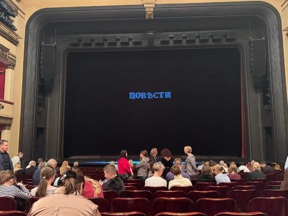 Театр им.Е. Вахтангова. Фото автора статьи.