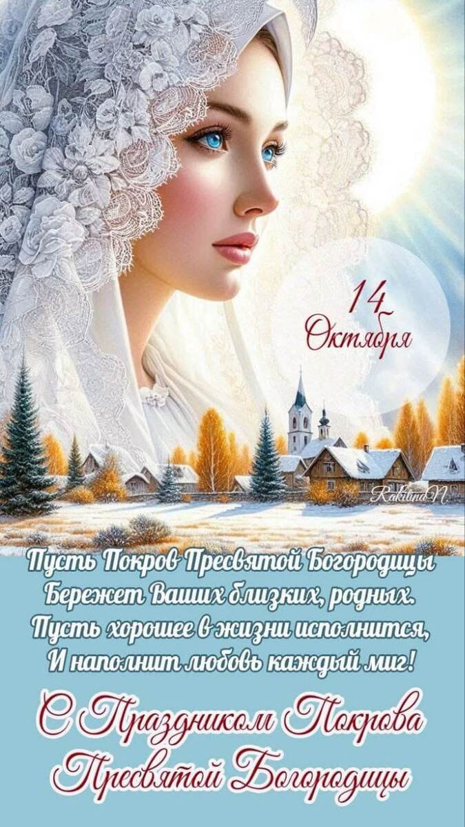 Фото взято из открытых источников интернета