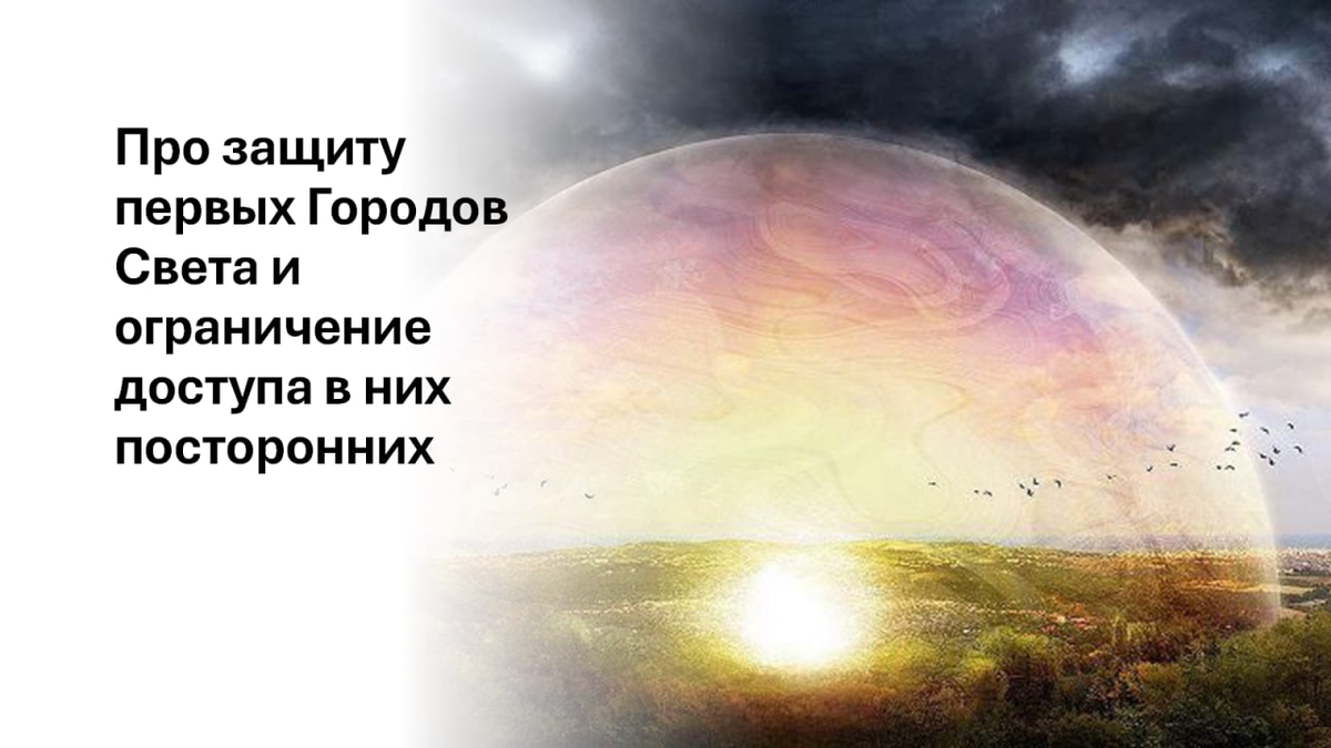 Из презентации "Дневника Квантового Перехода" от Таниеллы