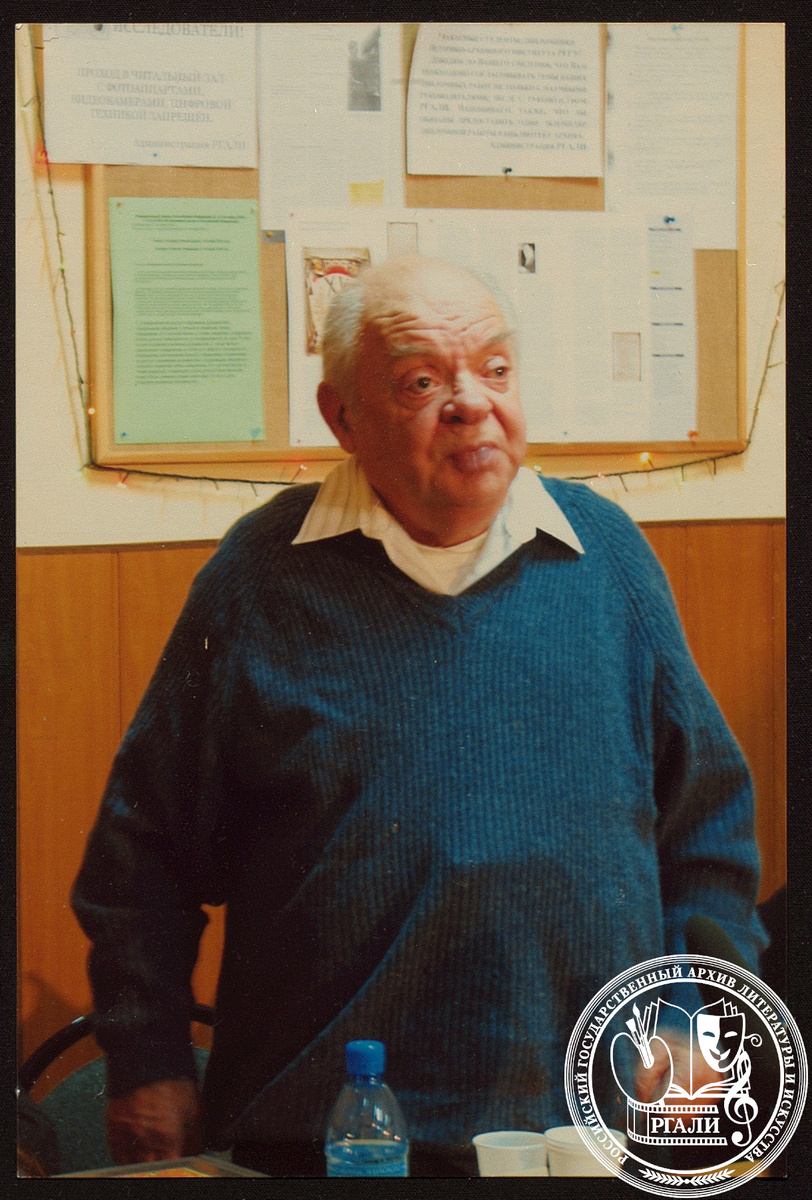 Выступление Н.М. Коржавина на встрече в РГАЛИ. 2007 г. РГАЛИ. Ф.1924. Оп.7.