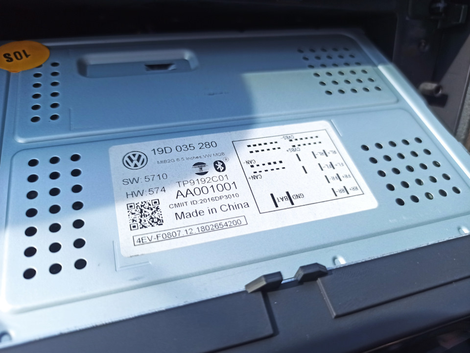 Китайская RCD360