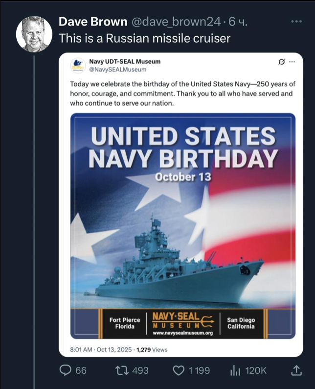 Фото: http://x.com/