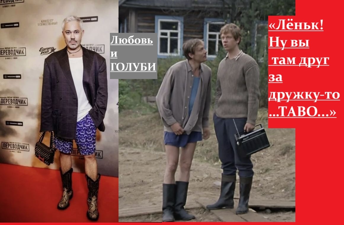 Сапожки и трусы — модное сочетание...
