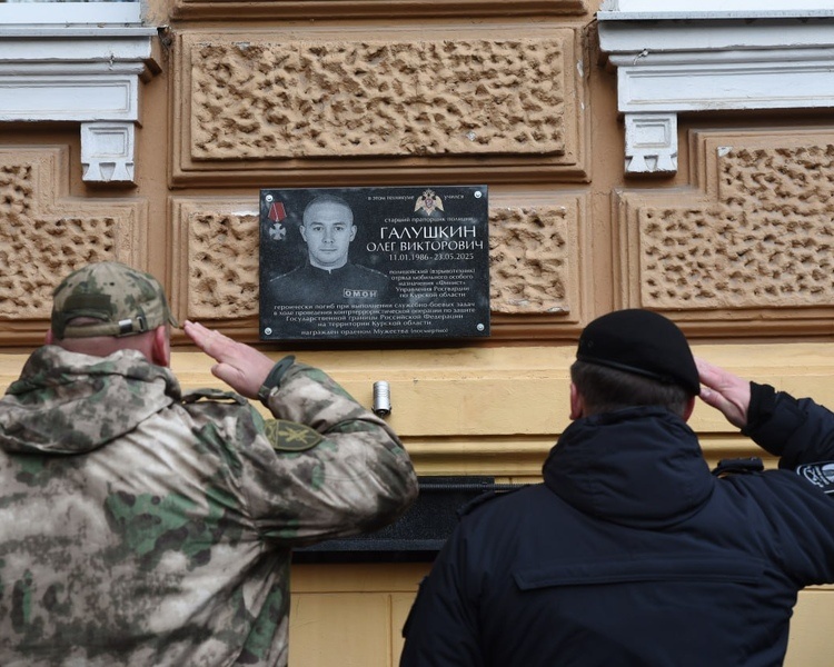     В Курске открыли мемориальную доску росгвардейцу Олегу Галушкину