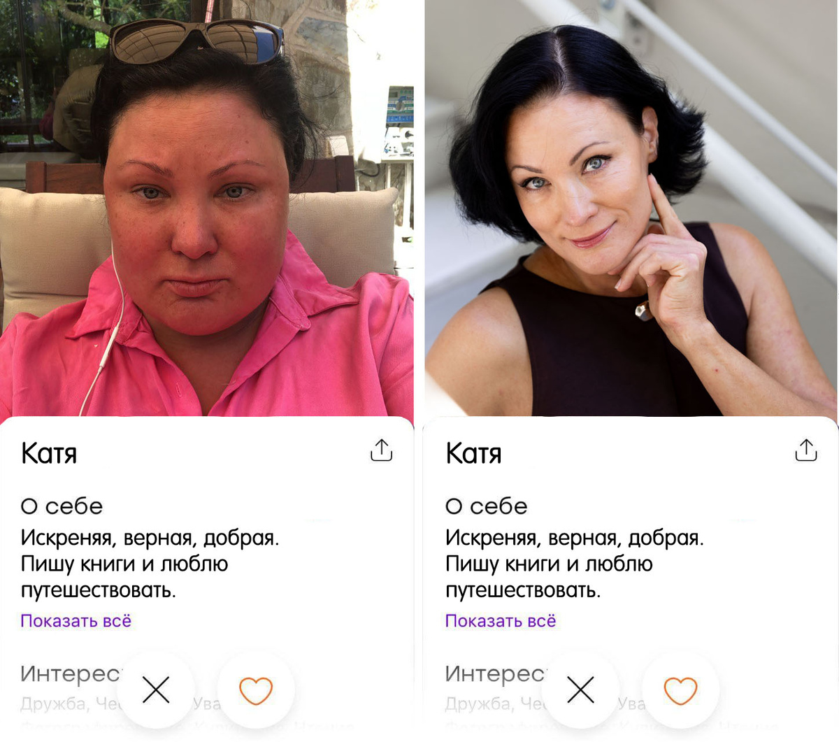 Екаерина Мириманова