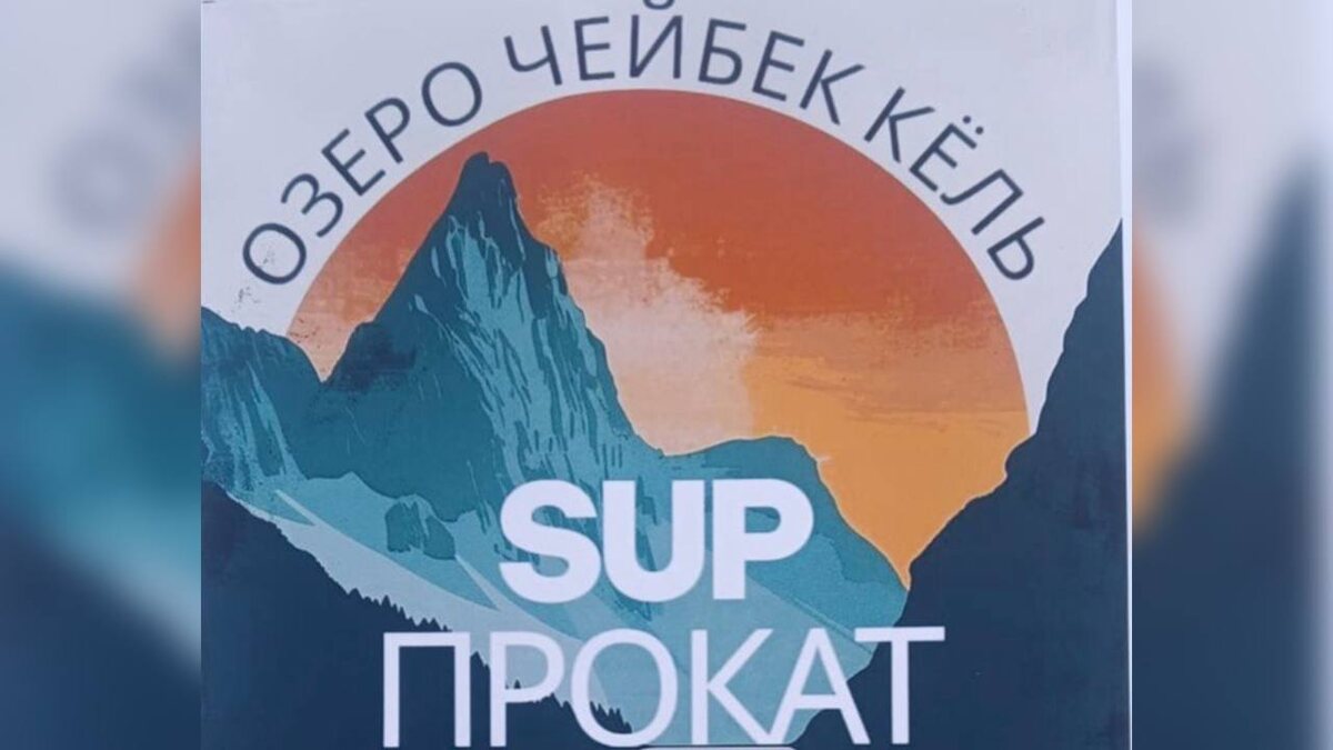 Рекламная листовка