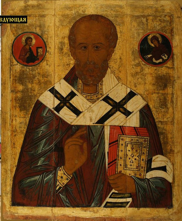 СВЯТИТЕЛЬ НИКОЛАЙ ЧУДОТВОРЕЦ. Середина XVI века
Дерево, темпера; 85,5 х 70,5 Инв. № ЯХМ И-1379 Происходит из Борисоглебского монастыря под Ростовом Великим Поступила в музей в 1970 году

Реставрировалась в 1970–1971 годах Е.П. Юдиной и А.Н. Клячиной