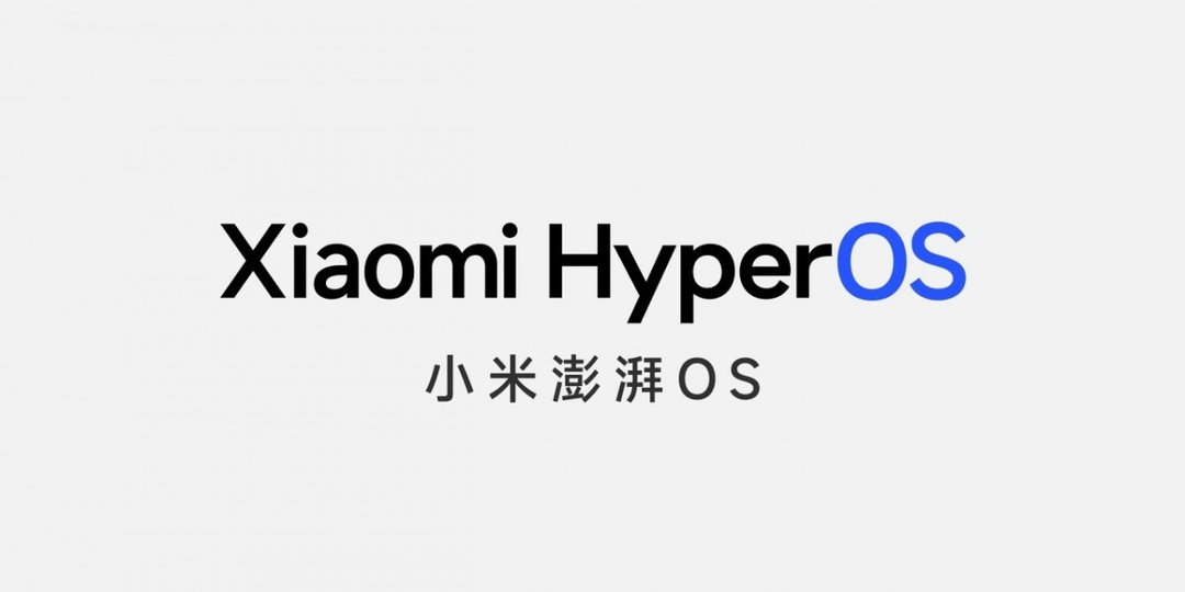 Как включить скрытые функции HyperOS