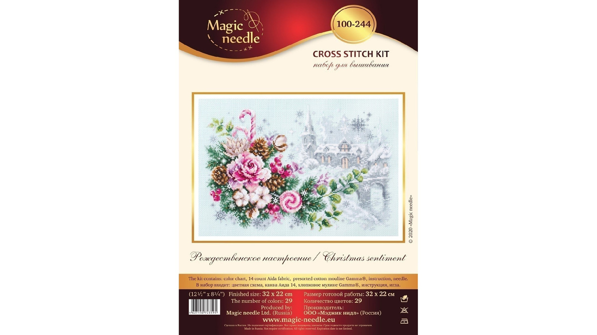 Обложка набора 