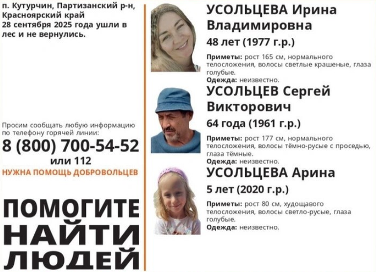    Фото: социальные сети