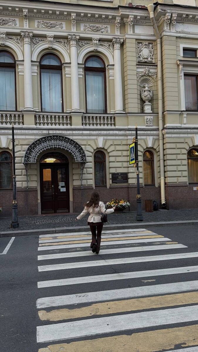 прогулка по городу.