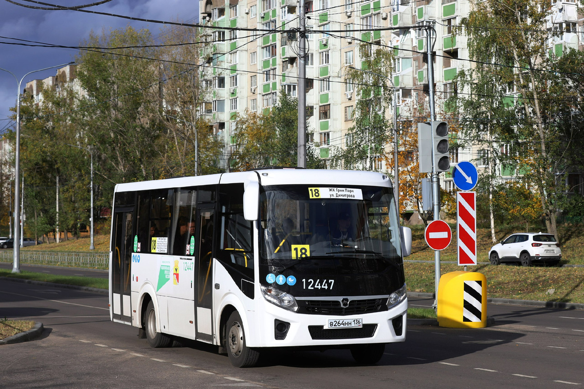 Источник: тг-канал управления транспорта Воронежа