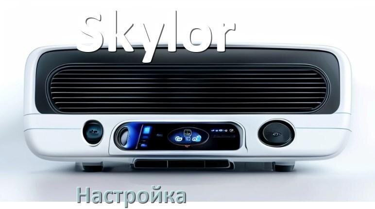 
Как на магнитоле Skylor настроить радио и звук с Андроид