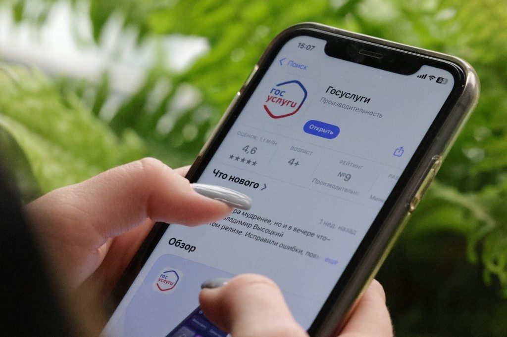    Фото © Анастасия Романова / Абзац