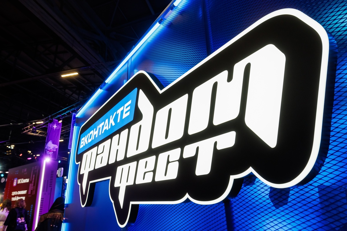     Группа из Южной Кореи DKB, ведущие Дима Масленников и Big Russian Boss: Фандом Фест ВКонтакте дополнил программу