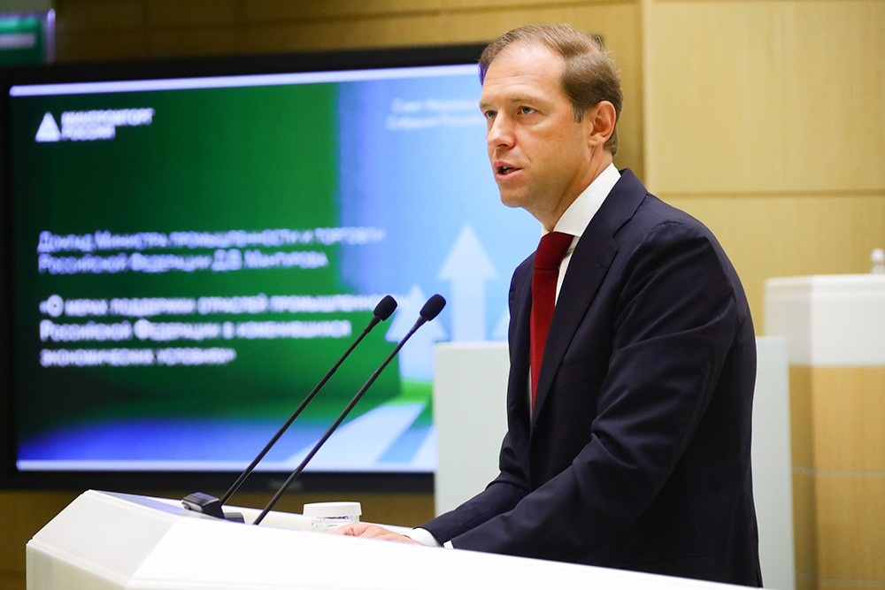    ©Пресс-цент Совета Федерации РФ