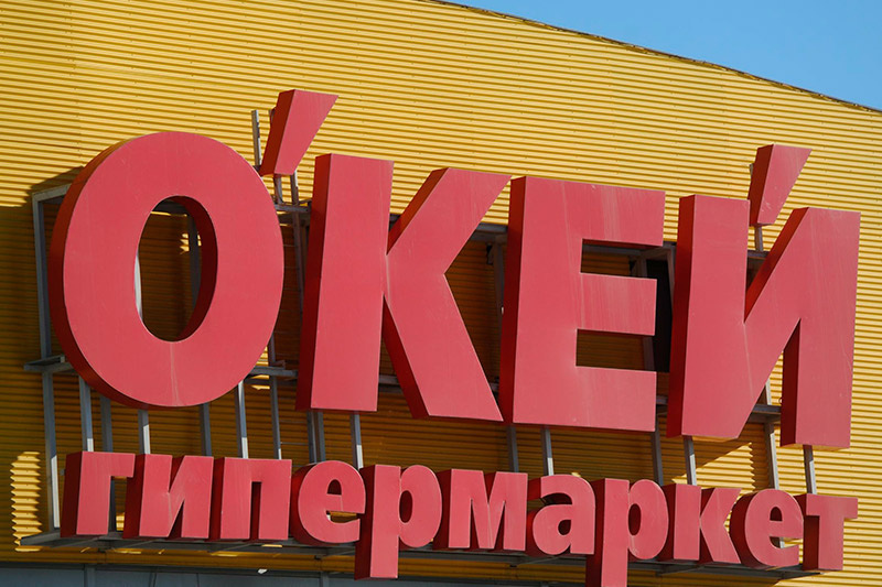    Anton Belitsky/Global Look Press