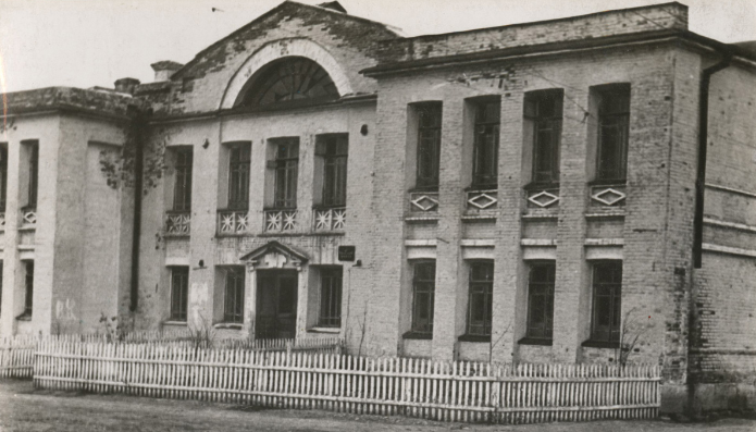 Здание школы №9. 1941 год.