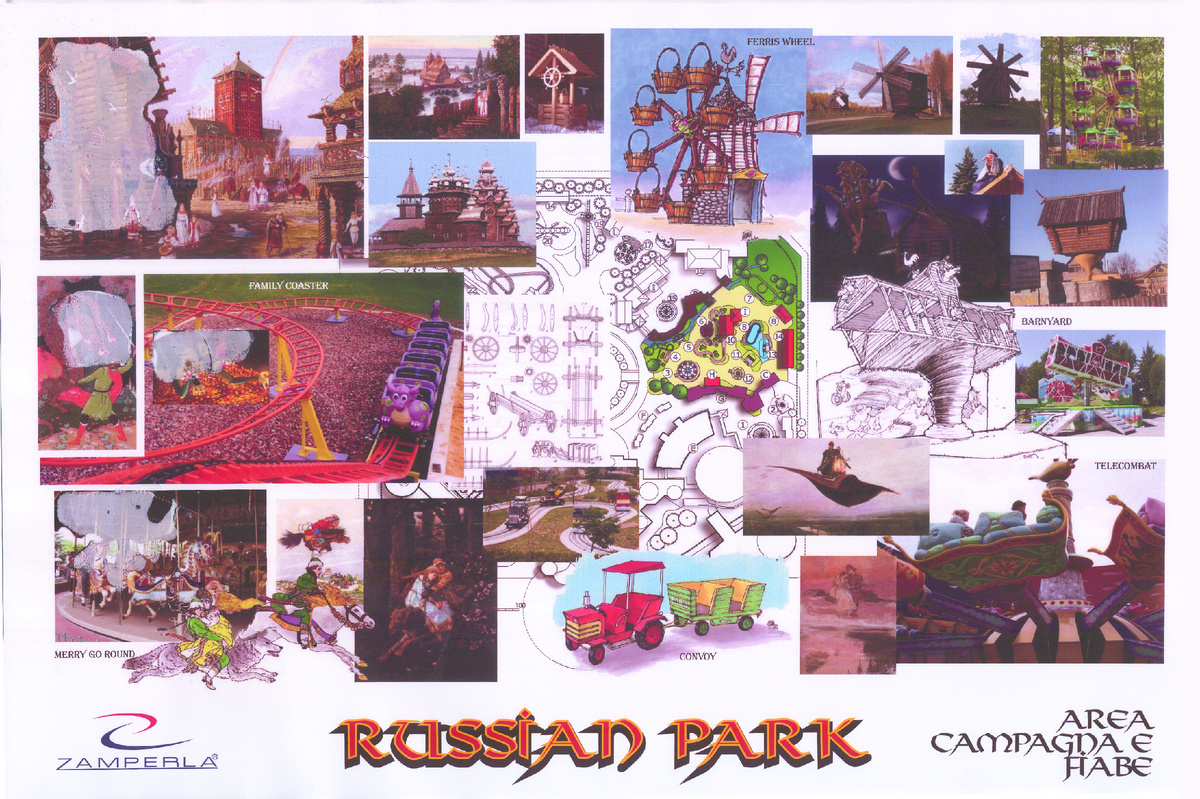 Автор фото: Музей истории детских железных дорог Петербурга / Одна из первых концепций парка развлечений компании Antonio Zamperla S.p.A, 2011 год