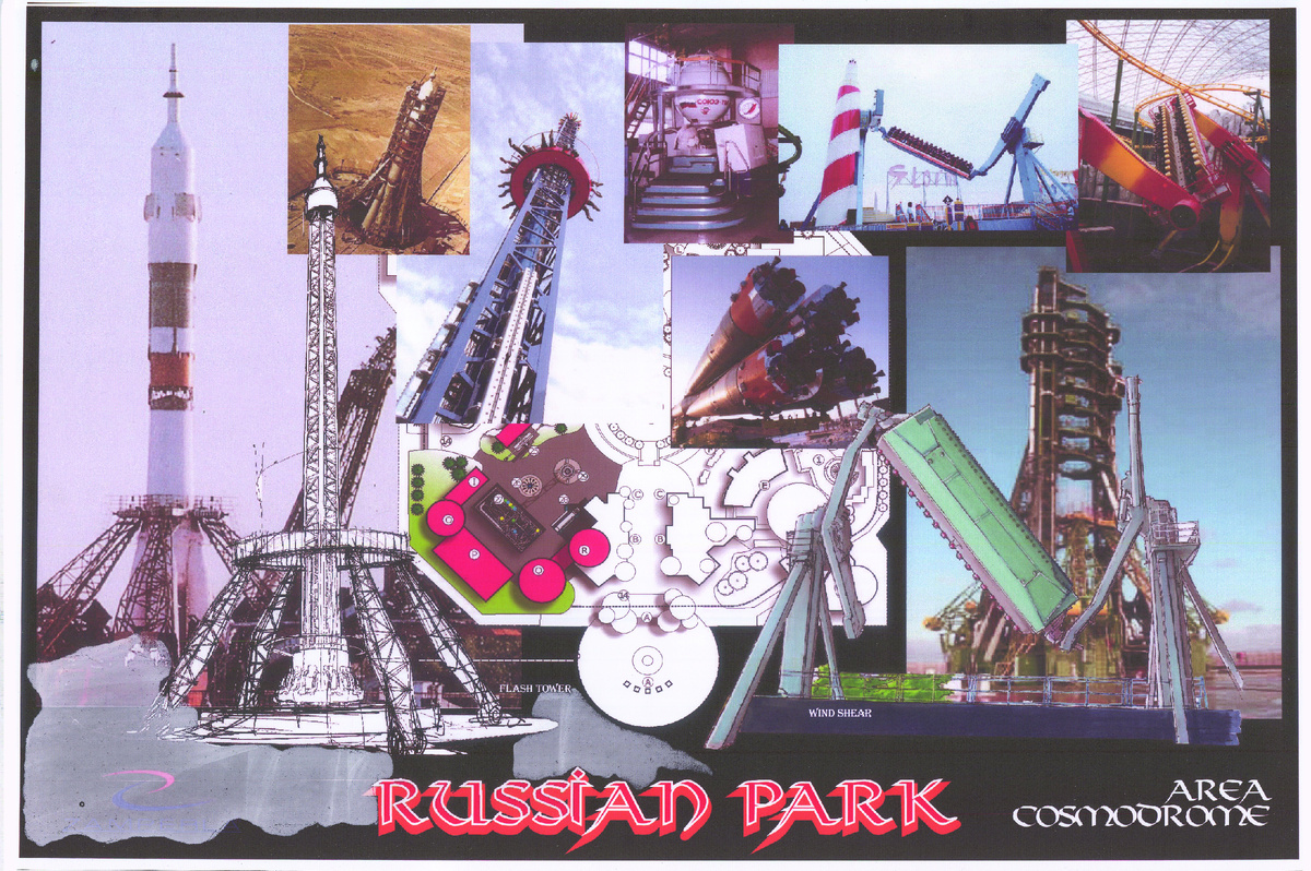 Автор фото: Музей истории детских железных дорог Петербурга / Одна из первых концепций парка развлечений компании Antonio Zamperla S.p.A, 2011 год