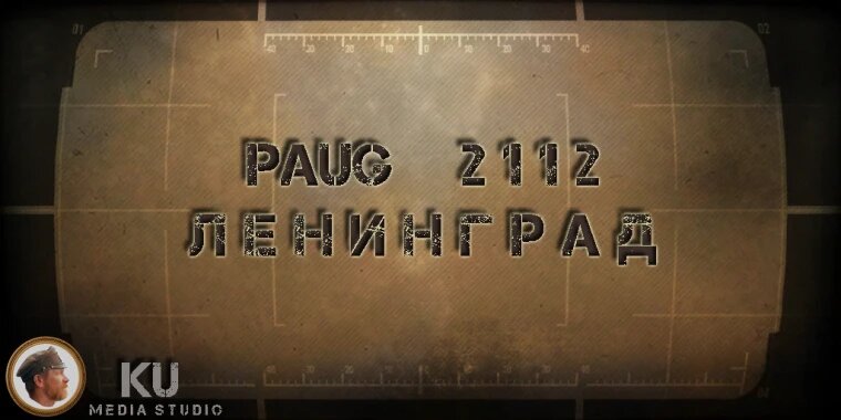 Диалоги Кодзимы: 20 минут философии. Диалоги Кузьмича: 20 секунд Штирлица. Суть одна: очень важная информация.