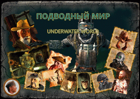 Контейнеры для скрытности по Кодзиме vs. Контейнеры для души по Кузьмичу. Обеспечивают максимальное погружение.