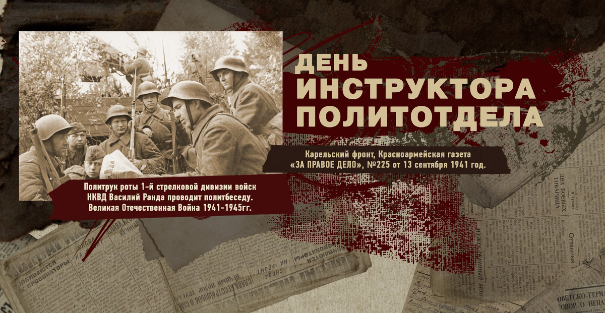 Великая Отечественная Война 1941-1945, Карельский фронт, Строки фронтовые, РУДН ПОИСК