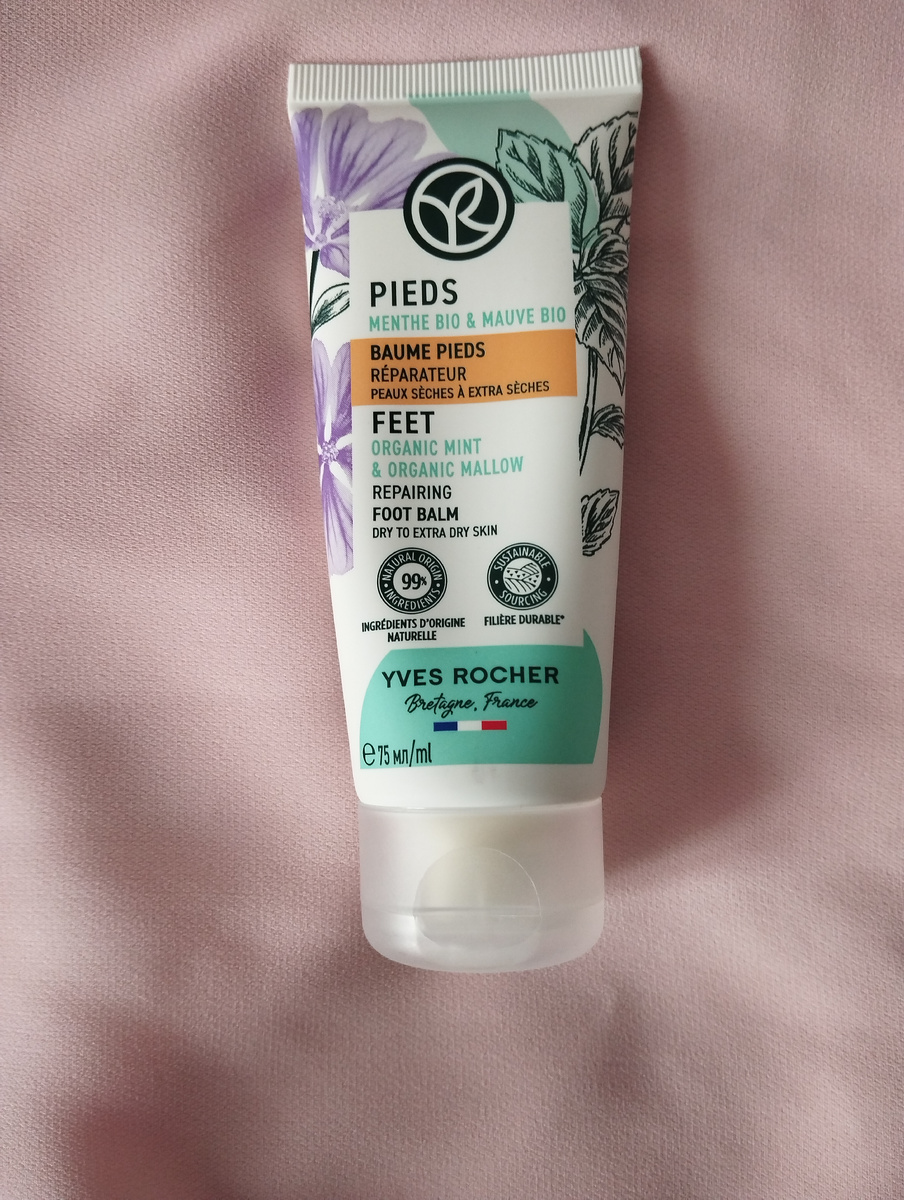 Бальзам для ног Yves Rocher Repaining foot balm. 