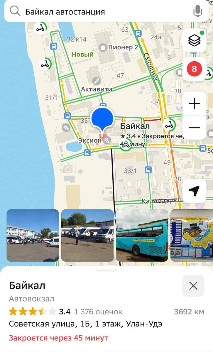 Здание автовокзала в Улан-Удэ