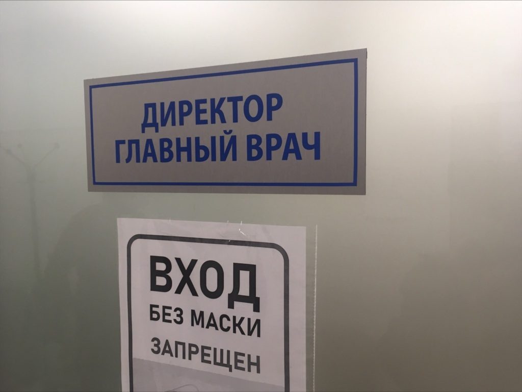    Фото: Сергей Ковалев