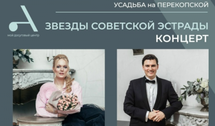    Фото: усадьба на Перекопской