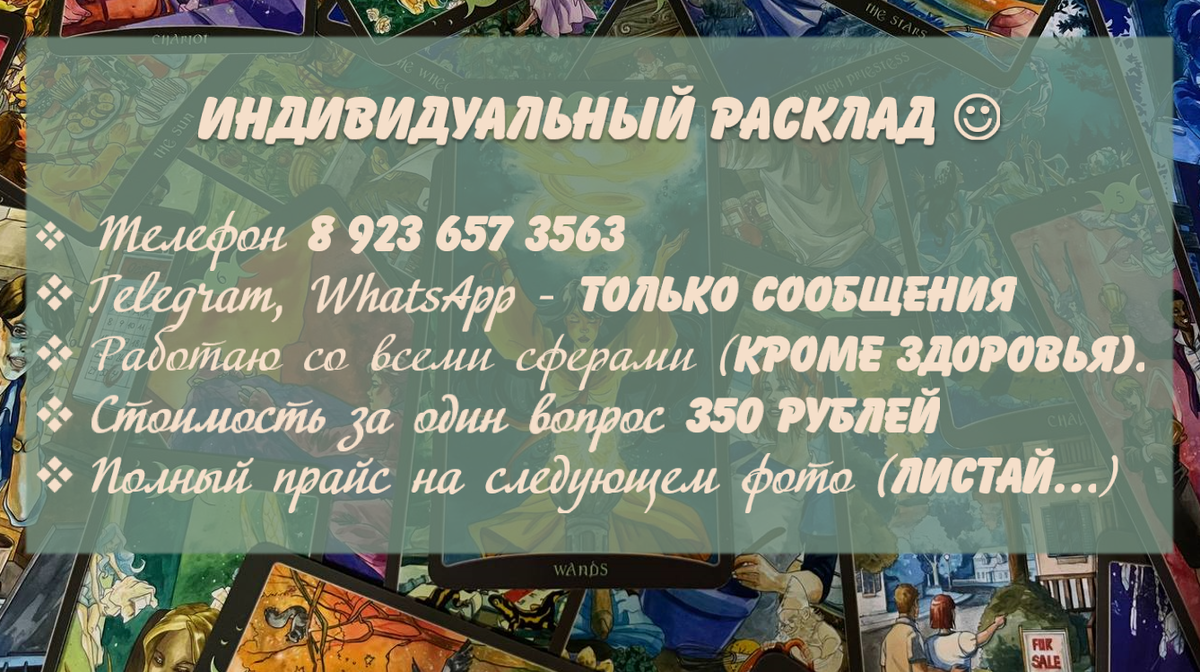 Листай галерею. Пиши в любое время