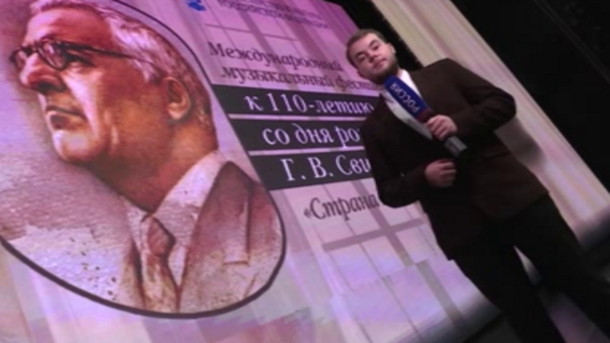    Курская филармония открыла международный музыкальный фестиваль «Страна Воскресения»