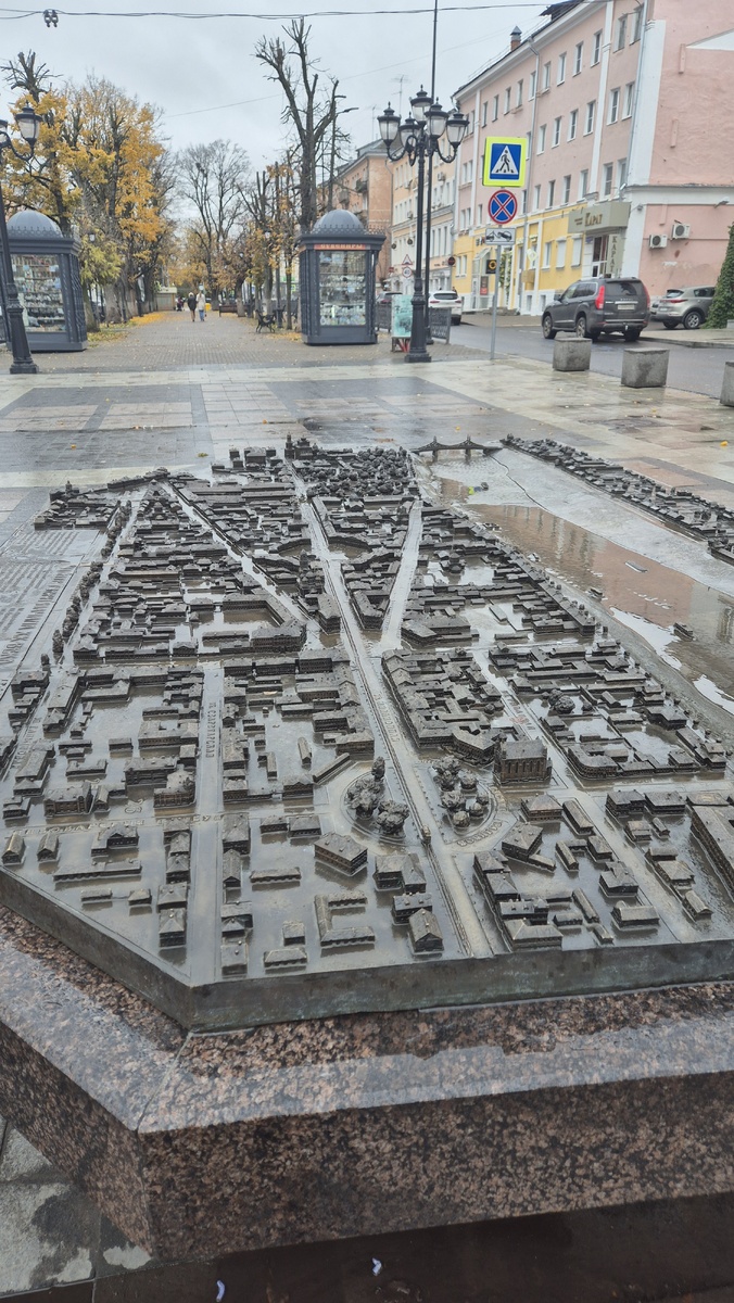 Тверь, октябрь 2025.