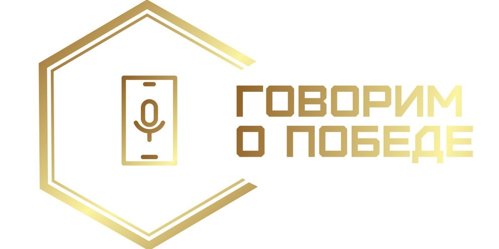    Нижегородские СМИ могут подать заявку на премию «Говорим о Победе»