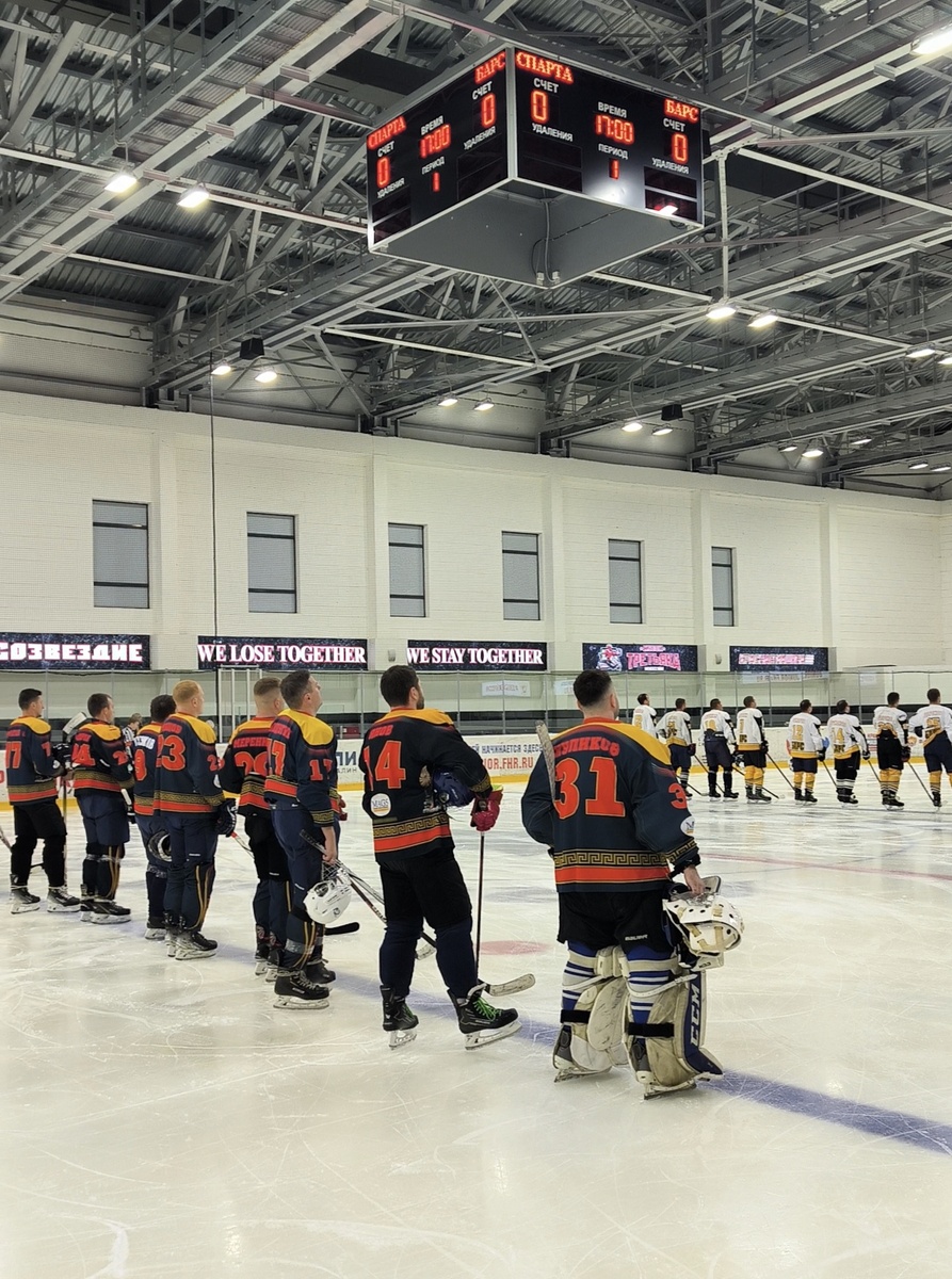 Спарта Воронеж. Хоккей в Воронеже.