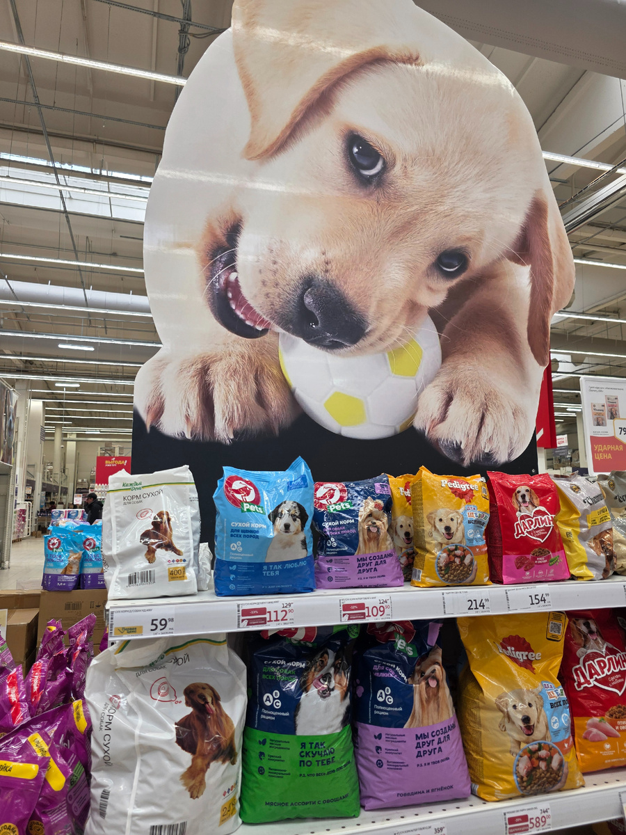 Промышленные корма