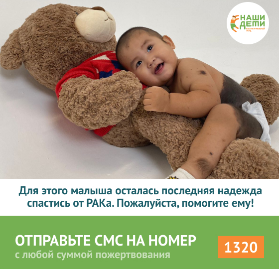 Алибека ждали на операцию ещё в сентябре... Страшная болезнь не даёт отсрочки, завтра может быть слишком поздно!