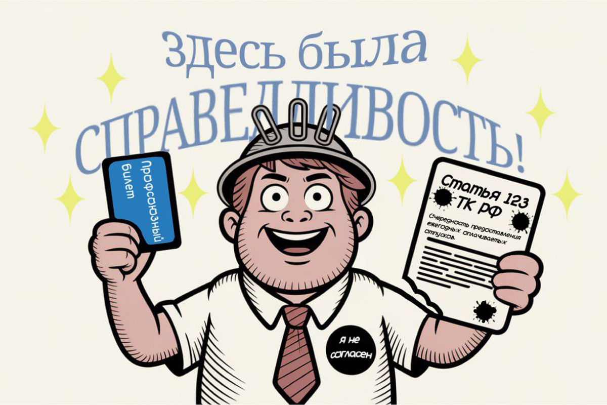 Иллюстрация: Ксения Семашко