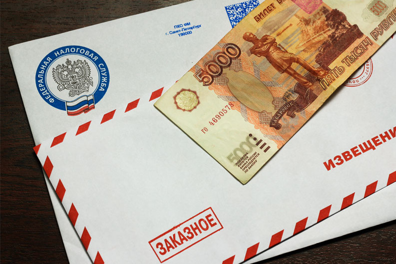 налоговая реформа 2026