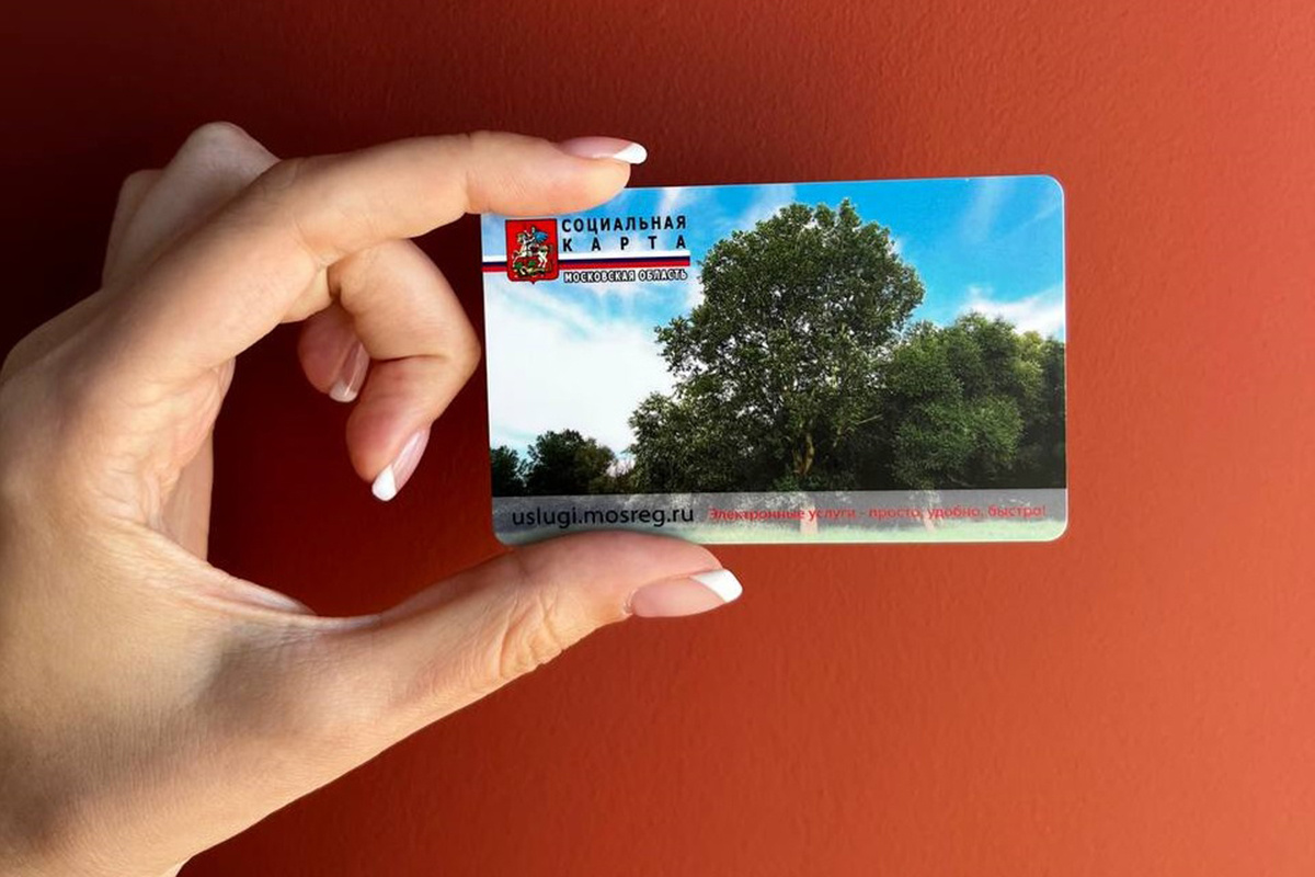 Портал Правительства Московской области📷СКМО используют более 2 млн жителей Подмосковья
