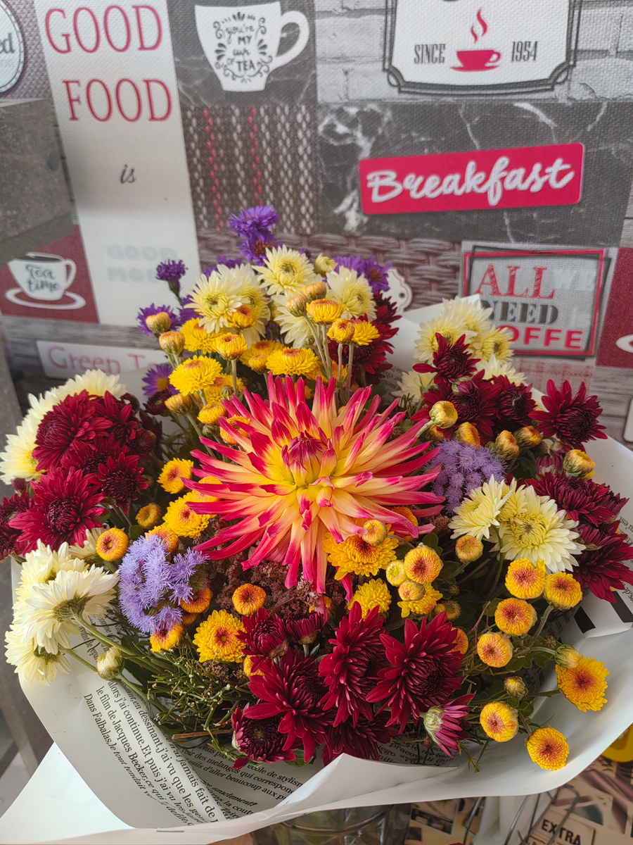 Вот такой осенний