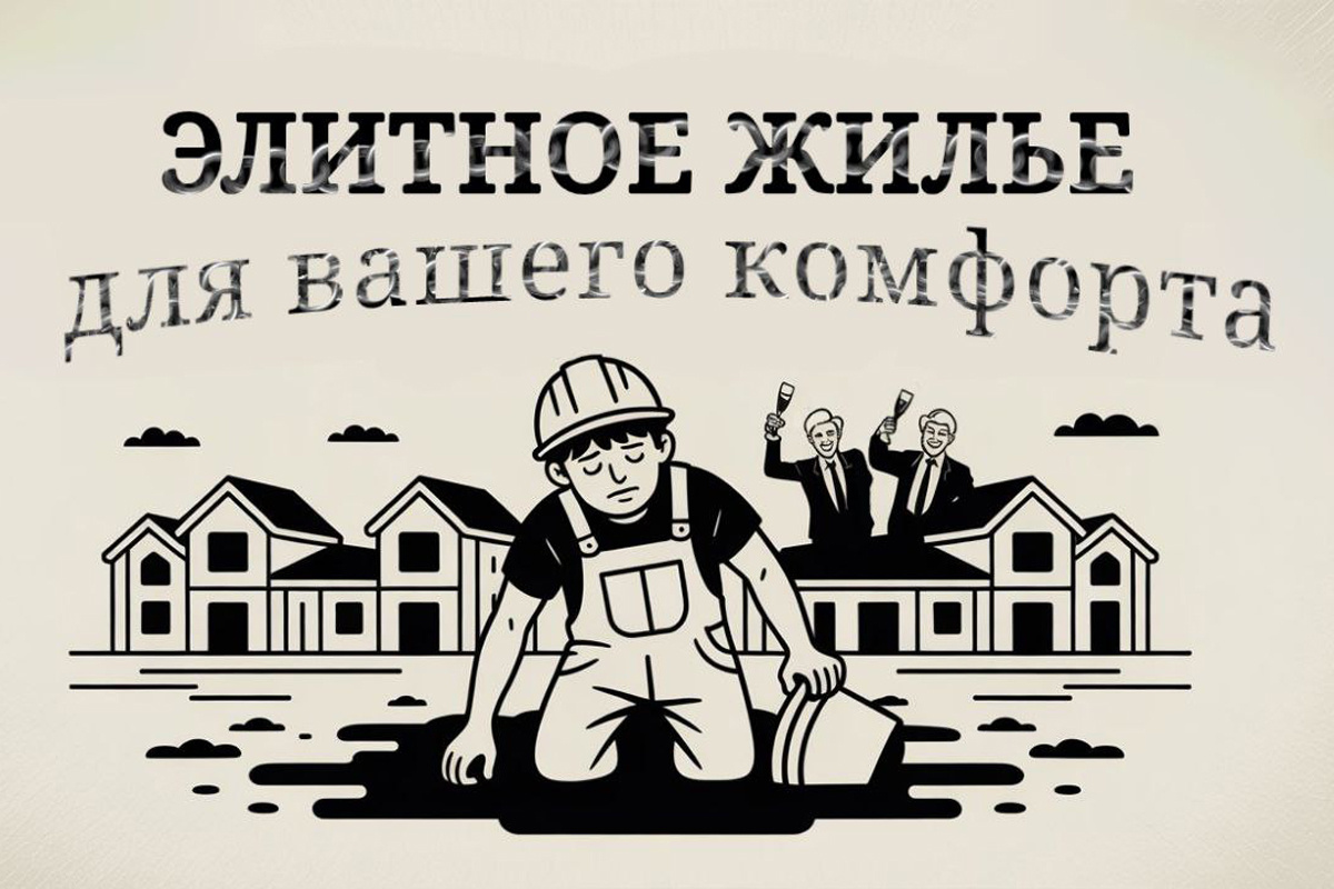 Иллюстрация: Ксения Семашко