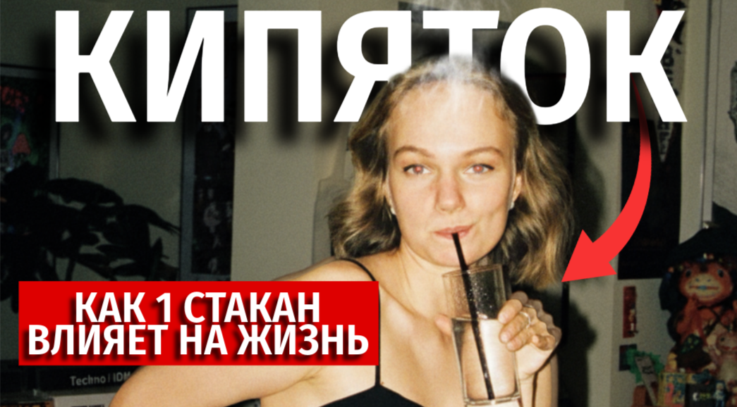 Год в Китае научил меня пить кипяток каждый день: объясняю, почему эта странная привычка прижилась