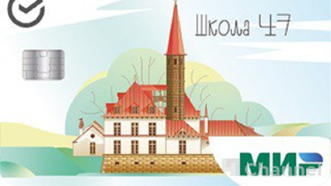 Фото: Школа 47