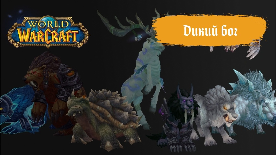 Создать карусель