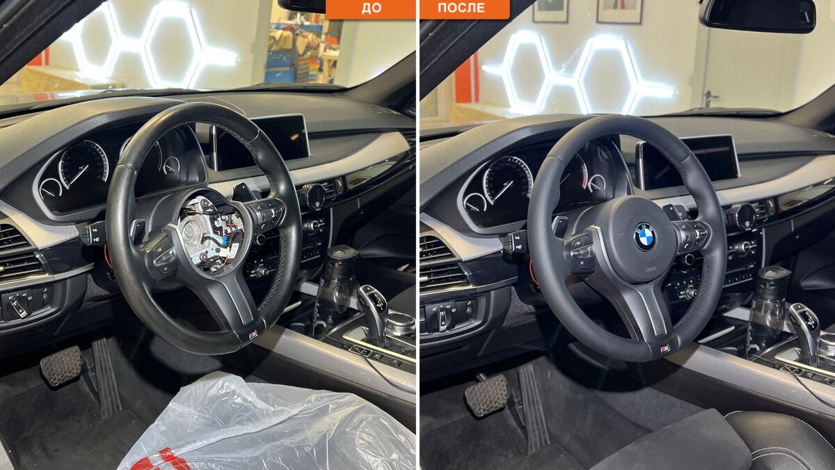 до/после реставрации руля BMW X5