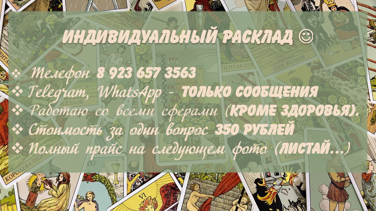 Пиши в любое время. Листай Галерею